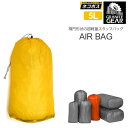 グラナイトギア GRANITE GEAR スタッフサック スタッフバッグ メンズ レディース エアバッグ3(5L) AIR BAG3 2210900120【鞄】...