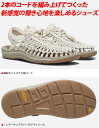 【正規取扱店】キーン KEEN サンダル レディース ウィメンズ ユニーク UNEEK ホワイトキャップ コーンストーク 23-25.5cm 1018698 2023SS sdl【靴】2303ripe 3