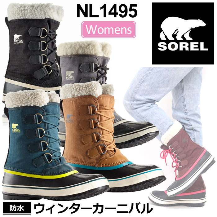 ソレル スノーブーツ ウィンターカーニバル[全4色](NL1495)SOREL WINTER CARNIVAL レディース【靴】_1808ripe