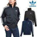 アディダス ジャージ adidas オリジナルス ファイヤーバードトラックトップ(全2色)(DV1530 ED6070)Originals FIREBIRD TRACKTOP メンズ【服】 1907ripe