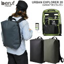 【正規取扱店】ベルーフバゲージ リュック beruf baggage アーバンエクスプローラー20 DURONポリウレタン(19L)(全3色)(BRF-GR05-DR)Urban Explorer 20 メンズ レディース【鞄】 bpk 1907ripe通勤 通学