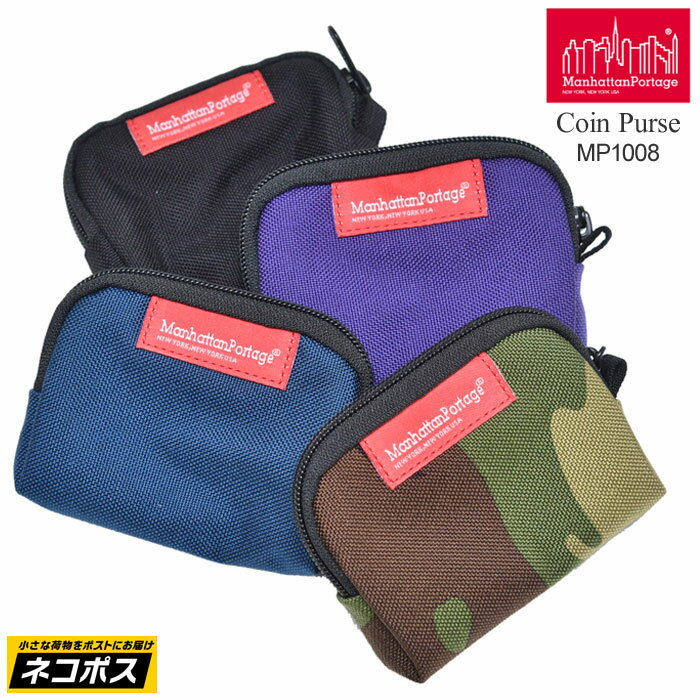 マンハッタンポーテージ Manhattan Portage コインパース(MP1008)Coin Purse メンズ レディース 1902ripe