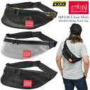 【正規取扱店】マンハッタンポーテージ Manhattan Portage アーバンメッシュ ブルックリンブリッジウエストバッグ[全3色](MP1100)Urban Mesh Brooklyn Bridge Waist Bag メンズ レディース【鞄】 wtb 1906ripe[M便 1/1] pt15