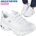 【正規取扱店】SALE 20％OFFスケッチャーズ SKECHERS スニーカー 厚底 レディース ディライト ディーライト フレッシュスタートホワイト シルバー 23-25cm D'LITES11931 20SS snk【靴】2005ripe【返品交換・ラッピング不可】ftsa