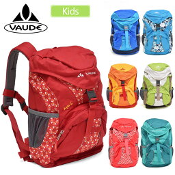 SALE 40％OFFファウデ VAUDE リュック アイラ6(6L)[全7色](14878)AYLA6 キッズ【鞄】 bpk 1902ripe【返品交換・ラッピング不可】