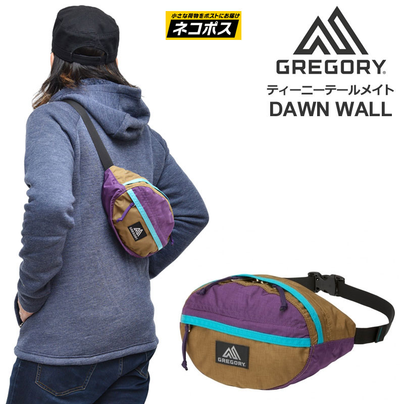 グレゴリー ウエストバッグ GREGORY ティーニーテールメイト(1.5L)【ドーンウォール】【クラシック】TEENY TAILMATE DAWN WALL メンズ レディース【鞄】_wtb_1910ripe[M便 1/1]