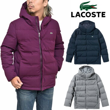 【正規取扱店】SALE 30％OFFラコステ ダウン LACOSTE ピケダウンジャケット【全3色】(BH340EL)メンズ【服】_1911ripe【返品交換・ラッピング不可】