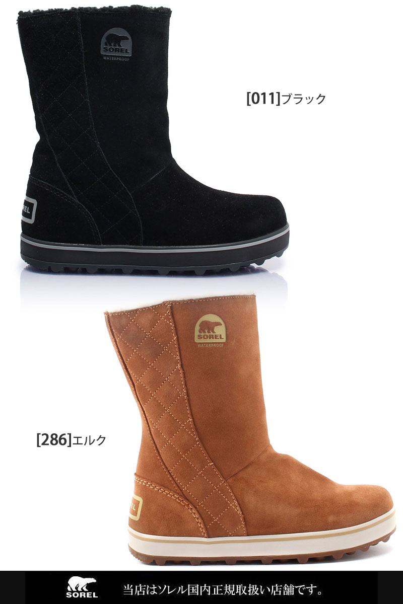 【正規取扱店】ソレル SOREL スノーブーツ レディース グレイシー GLACY WP 23-26cm NL1975 2021AW wbt【靴】2109ripe