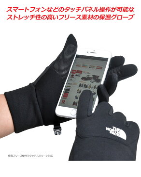 【SALE/15％OFF】ノースフェイス 手袋 THE NORTH FACE イーチップグローブ[全5色](NN61913)ETIP GLOVE メンズ レディース_1909ripe[M便 1/2]【返品交換・ラッピング不可】_2020sale