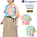 チャンピオン Champion Tシャツ レディース ウィメンズ リバースウィーブタイダイTシャツ CWR307 20SS sst【服】2004ripe M便 1/1 【返品交換 ラッピング不可】