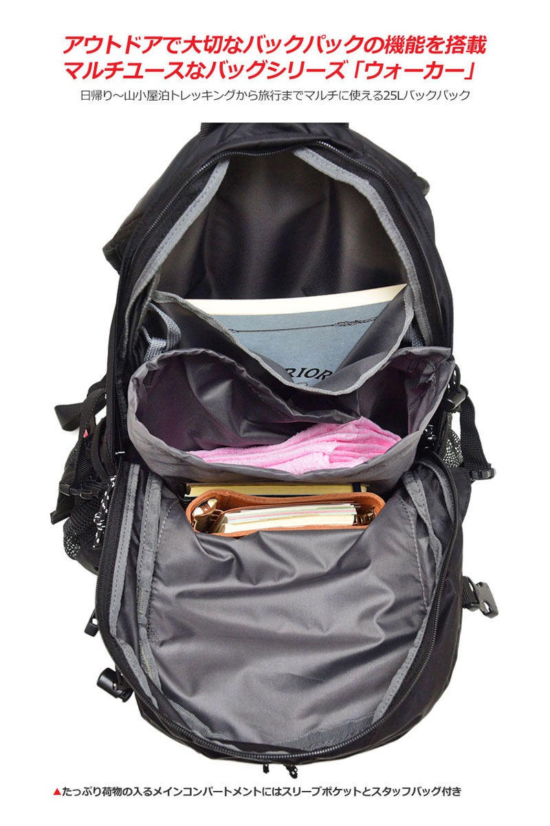 【正規取扱店】コールマン Coleman リュック メンズ レディース ウォーカー25L WALKER25 20SS bpk【鞄】2003ripe