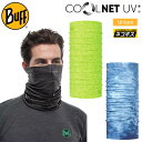 SALE 50％OFF バフ Buff ジョギングマスク ネックゲイター フェイスマスク クールネットUVプラス COOLNET UV＋ メンズ レディース 20SS 2007ripe M便 1/2 【返品交換 ラッピング不可】