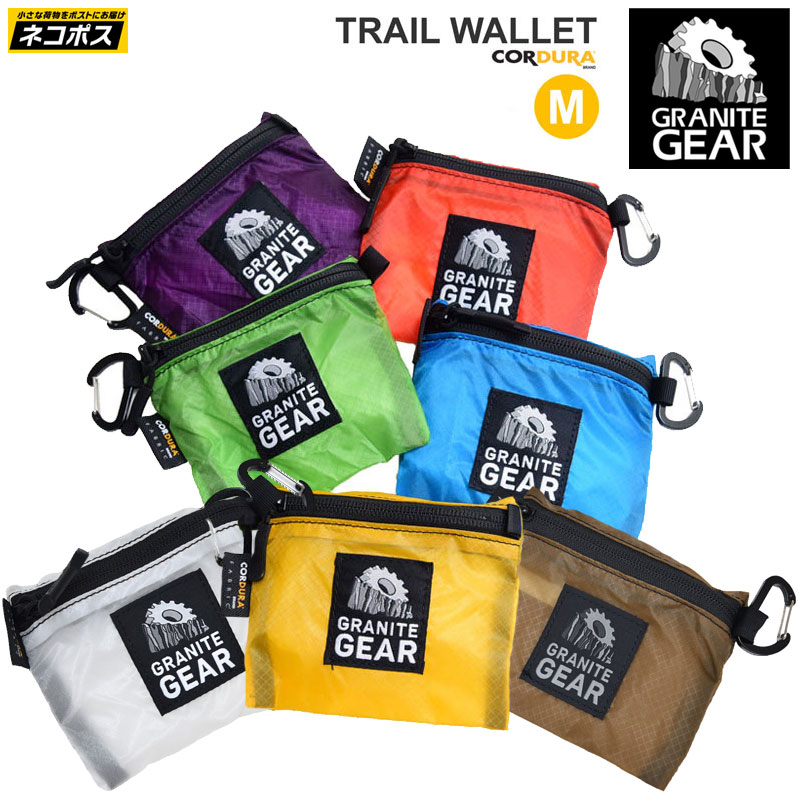 正規取扱店 グラナイトギア GRANITE GEAR 財布 ウォレット メンズ レディース トレイルワレットM ミディアム TRAIL WALLET 2210900069 2023SS 2305ripe M便 1 6 