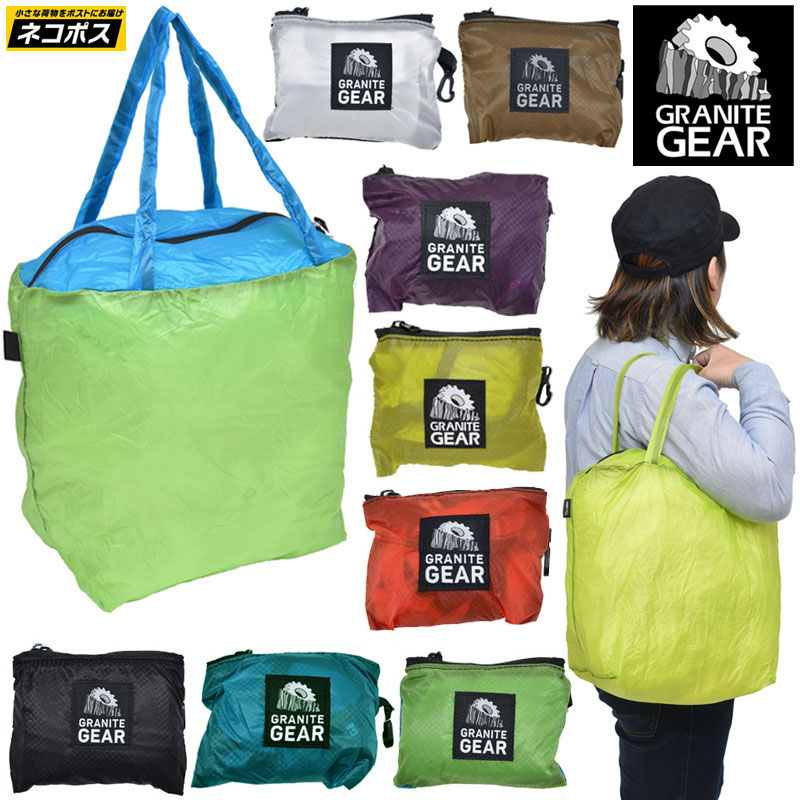 【正規取扱店】グラナイトギア GRANITE GEAR トートバッグ メンズ レディース エアキャリアー 20L AIR CARRIER 2210900156 20SS【鞄】2007ripe[M便 1/2]