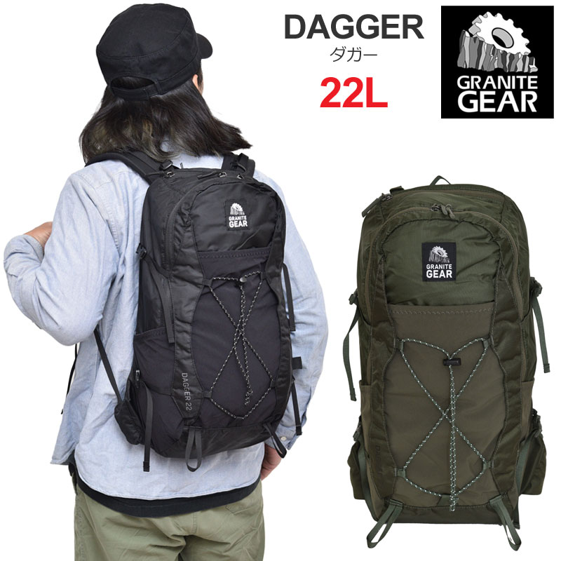 グラナイトギア GRANITE GEAR リュック メンズ レディース ダガー DAGGER 22L ファティーグ ブラック 2211200108 2022AW bpk2210ripe