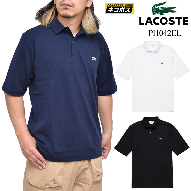 【正規取扱店】SALE 15％OFFラコステ LACOSTE ポロシャツ 半袖 メンズ ボディーサイズビッグポロ ホワイト ブラック ネイビー PH042EL 20SS pol【服】2006ripe[M便 1/1]【返品交換・ラッピング不可】