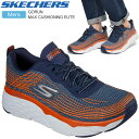 【正規取扱店】SALE 20%OFFスケッチャーズ SKEC...