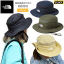 【正規取扱店】ノースフェイス THE NORTH FACE 帽子 UVケア メンズ レディース ブリマーハット BRIMMER HAT ブラック ヘンプ ニュートープ ネイビー NN02032 20SS 2005ripe[M便 1/1]