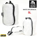 グラナイトギア GRANITE GEAR スタッフバッグ メンズ レディース ホワイトエアジップサック 5L WHITE AIR ZIPSACK 2210900170 20FW【鞄】2009ripe[M便 1/3]