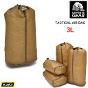 グラナイトギア GRANITE GEAR スタッフバッグ メンズ レディース タクティカルエアバッグ 3L TACTICAL AIR BAG コヨーテ 2310900068 20FW2009ripe