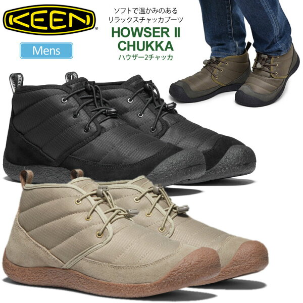 正規取扱店 キーンKEENメンズスニーカーハウザー2チャッカHOWSERIICHUKKA26-29cm20FWsnk 靴 20