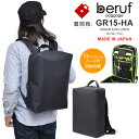 【正規取扱店】ベルーフバゲージ beruf baggage 豊岡鞄 リュック バックパック メンズ レディース アーバンエクスプローラー16 ブラック ネイビー 16L URBAN EXPLORER 16 HA BRF-GR15-HA bpk bns【鞄】2011ripe