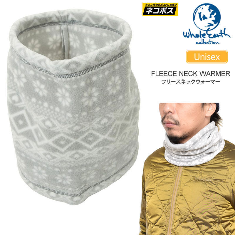 【正規取扱店】SALE 30％OFFホールアース Whole Earth ネックゲーター メンズ レディース フリースネックウォーマー FLEECE NECK WARMER WE28FJ41 2012ripe[M便 1/1]【返品交換・ラッピング不可】