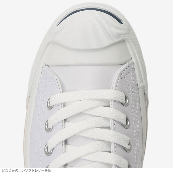 CONVERSE（コンバース）『JACKPURCELL』