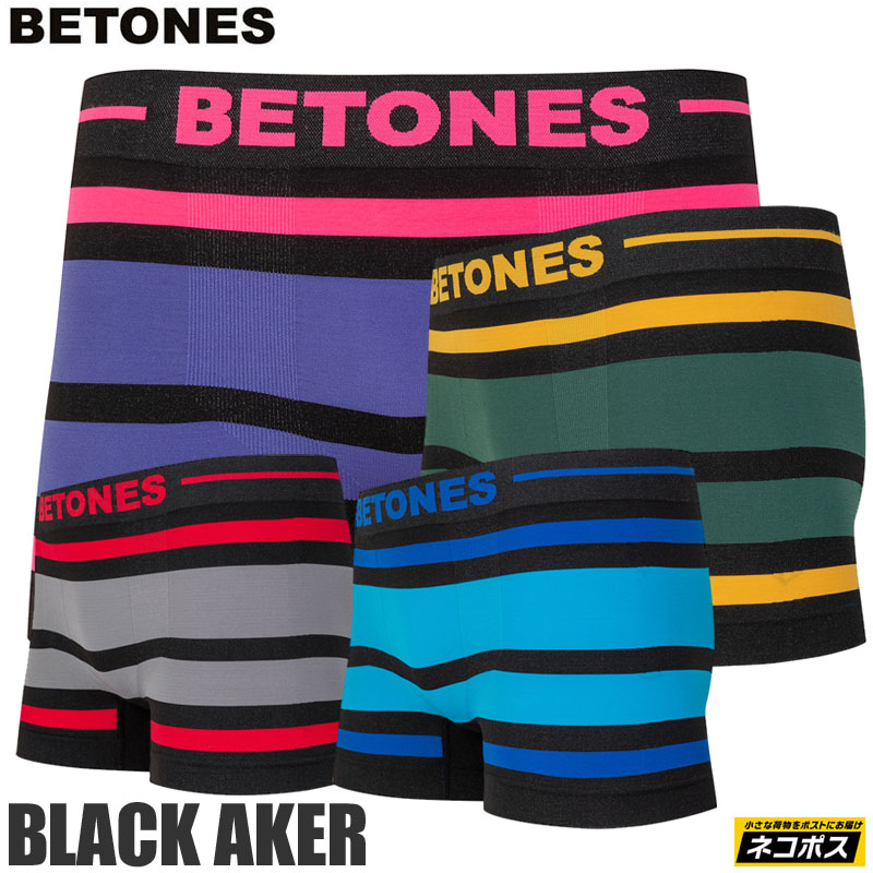 ビトーンズ BETONES ボクサーパンツ メンズ ボーダー ブラックアケル BLACK AKER BAK001 2021SS 2106ripe