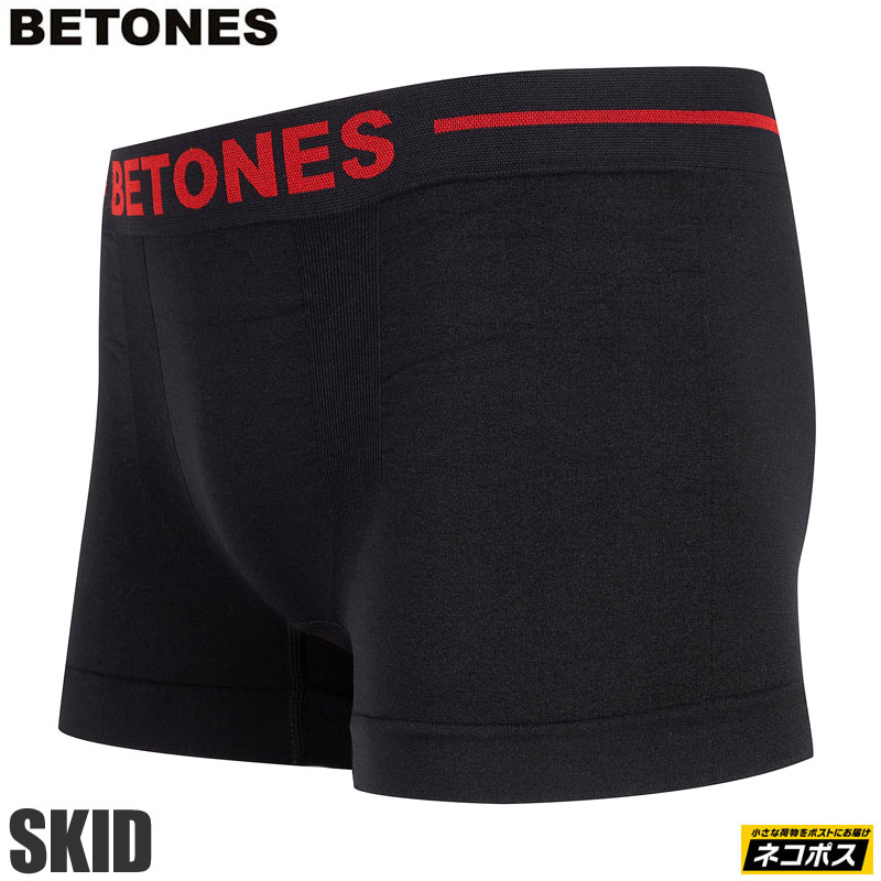 ビトーンズ BETONES ボクサーパンツ メンズ 無地 スキッド SKID M002 2021SS 2106ripe