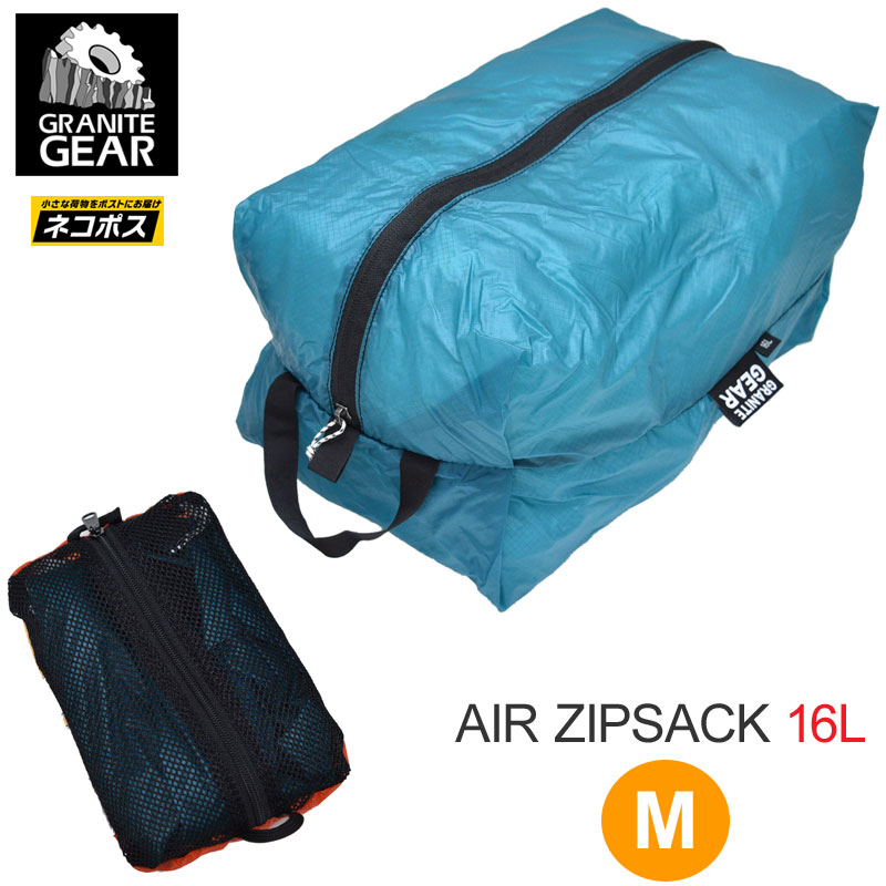 ʥȥ GRANITE GEAR åեХå  ǥ åץåM 16L ֥롼٥꡼ AIR ZIPSAC...