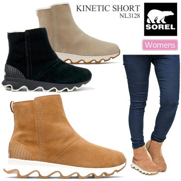 【正規取扱店】ソレル SOREL スノーブーツ レディース キネティックショート KINETIC SHORT WP 23-26cm NL3128 2021AW wbt【靴】2109ripe