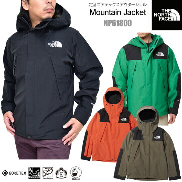 【正規取扱店】ノースフェイス THE NORTH FACE アウター パーカー メンズ マウンテンジャケット MOUNTAIN JACKET NP61800 2021AW【服】 2108ripe