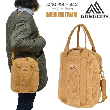 SALE 30％OFF【正規取扱店】グレゴリー GREGORYショルダーバッグ レディース メンズロングポニーバッグ メェブラウンLONG PONY BAG 7Lクラシック CLASSIC2021AW【鞄】2111ripe【返品交換・ラッピング不可】ssale