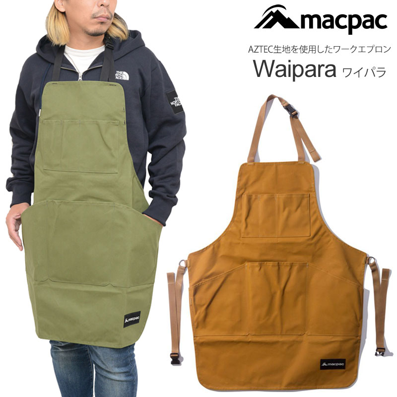 【正規取扱店】マックパック macpac キャンプ用品 エプロン メンズ レディース ワイパラ WAIPARA タソック フラックス NM92000 2021AW 2110ripe cpg【返品交換・ラッピング不可】