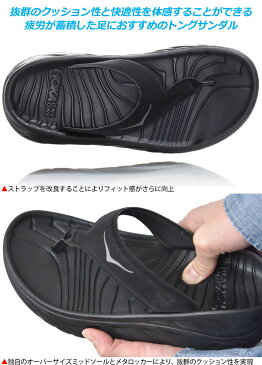 【正規取扱店】ホカオネオネ HOKA ONE ONE サンダル レディース オラリカバリーフリップ ブラック バタフライ 23-25cm W ORA RECOVERY FLIP 1117910 2022SS sdl【靴】2202ripe