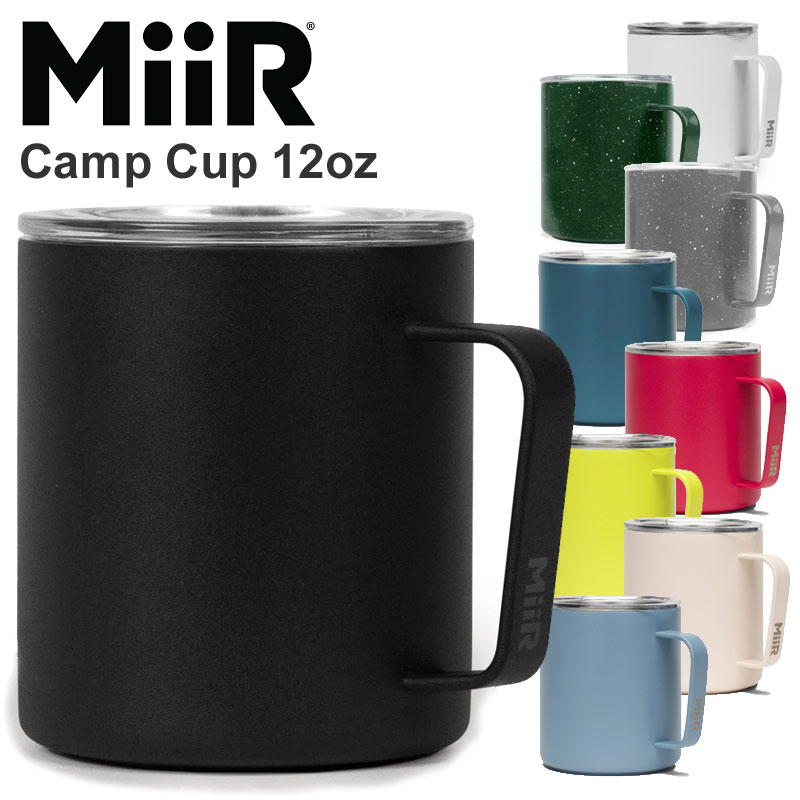 ミアー MiiR キャンプ用品 マグ コップ 蓋付き 保温 保冷 キャンプカップ CAMP CUP 12oz 354ml 2022SS 2203ripe cpg