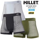 ミレー MILLET メッシュ インナー メンズ ドライナミックメッシュボクサー DRYNAMIC MESH BOXER ブラック ライトグレー オリーブ MIV01250 2023AW2309ripe