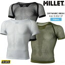 【正規取扱店】ミレー MILLET メッシュ インナー メンズ ドライナミックメッシュショートスリーブ DRYNAMIC MESH SS ブラック ライトグレー オリーブ MIV01566 2022AW【服】2209ripe[M便 1/1]【返品交換不可】