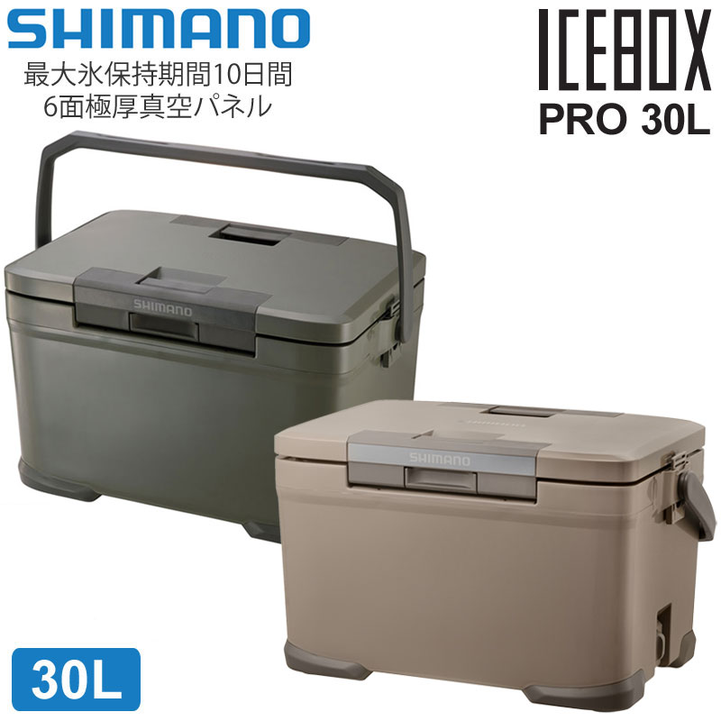 【正規取扱店】シマノ SHIMANO クーラーボックス 日本製 キャンプ用品 アウトドア アイスボックスプロ 30L ICEBOX PRO カーキ モカ NX-030V 2024SS cpg【鞄】2402ripe