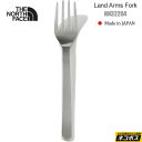 SALE 30％OFF ノースフェイス THE NORTH FACE キャンプ用品 食器 カトラリー 日本製 ランドアームスフォーク シルバー Land Arms Fork NN32204 2022AW 2208ripe[M便 1/6] cpg【返品交換・ラッピング不可】