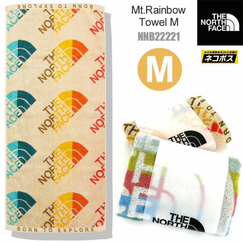 【正規取扱店】ノースフェイス THE NORTH FACE 今治タオル 日本製 フェイスタオル マウンテンレインボータオルM ミディアム Mt. RAINBOW TOWEL NNB22221 2023SS 2302ripe[M便 1/1]のサムネイル