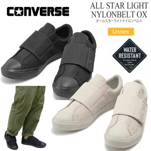 SALE 30％OFFコンバース CONVERSE スニーカー メンズ レディース オールスターライトナイロンベルトオックス ALL STAR LIGHT NYLONBELT OX オフホワイト ブラック 23-29cm 2022SS snk【靴】2205ripe【返品交換・ラッピング不可】