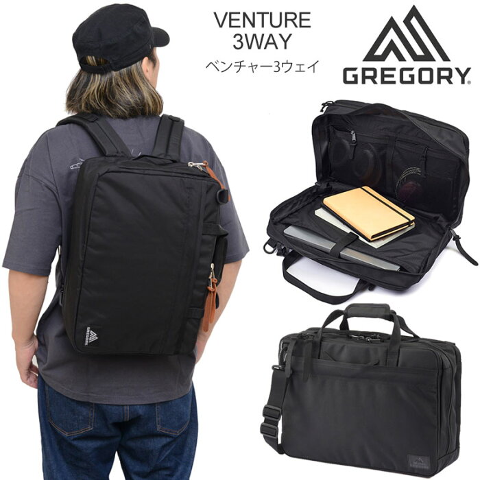 【正規取扱店】グレゴリー GREGORY ビジネスバッグ メンズ レディース ベンチャー3WAY 16L VENTURE クラシック CLASSIC 2022SS bns【鞄】2207ripe