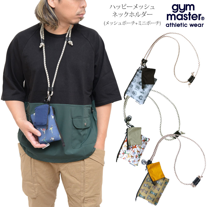 ジムマスター gym master ポーチ 小物入れ メンズ レディース ハッピーメッシュネックホルダー G821687 2022SS 2206ripe[M便 ...