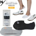 yK戵XzN/ j[g[NX NEUTRALWORKS C { Y fB[X GkXLfItbgJo[ NSD FOOT COVER KSU62143 2024SS 2401ripe[M 1/2]yԕisz