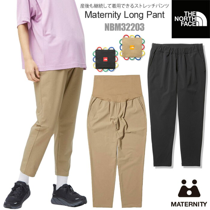 SALE 30％OFFノースフェイス THE NORTH FACE マタニティ 無料リペア対応 お直し ストレッチパンツ レディース ロングパンツ Maternity Long Pant NBM32203 2022SS【服】2205ripe【返品交換・ラッピング不可】