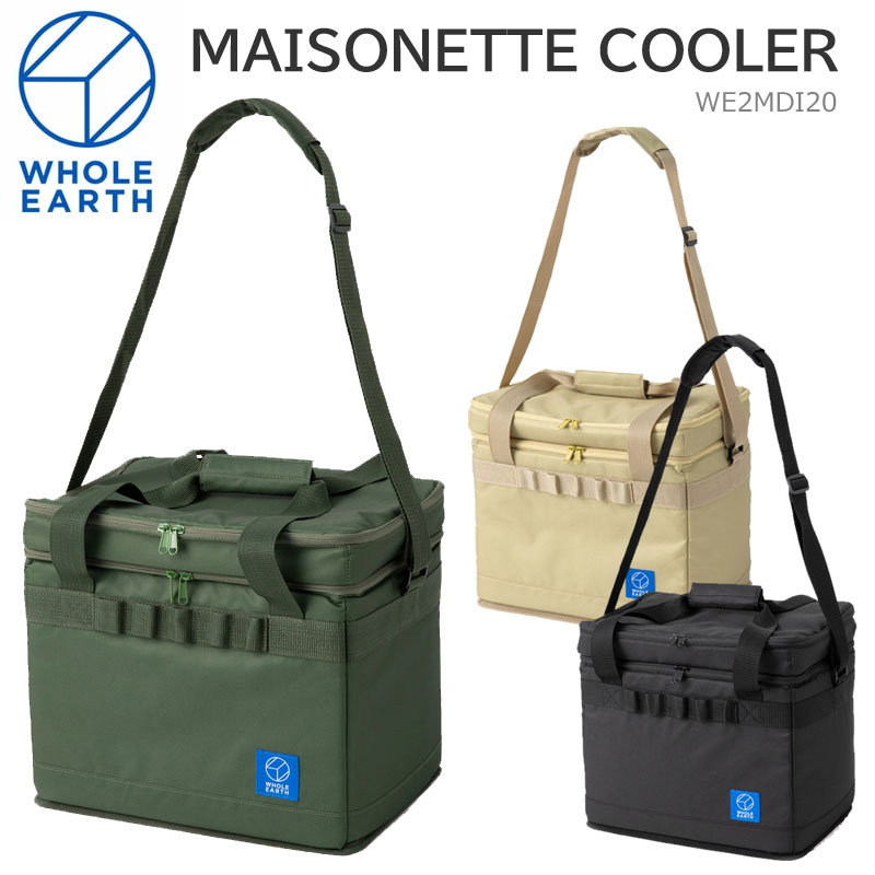 50％OFF セール SALEホールアース Whole Earth キャンプ用品 クーラーバッグ ソフトクーラー 保冷バッグ メゾネットクーラー25L MAISONETTE COOLER WE2MDI20 2022SS【鞄】2206ripe cpg【返品交換 ラッピング不可】