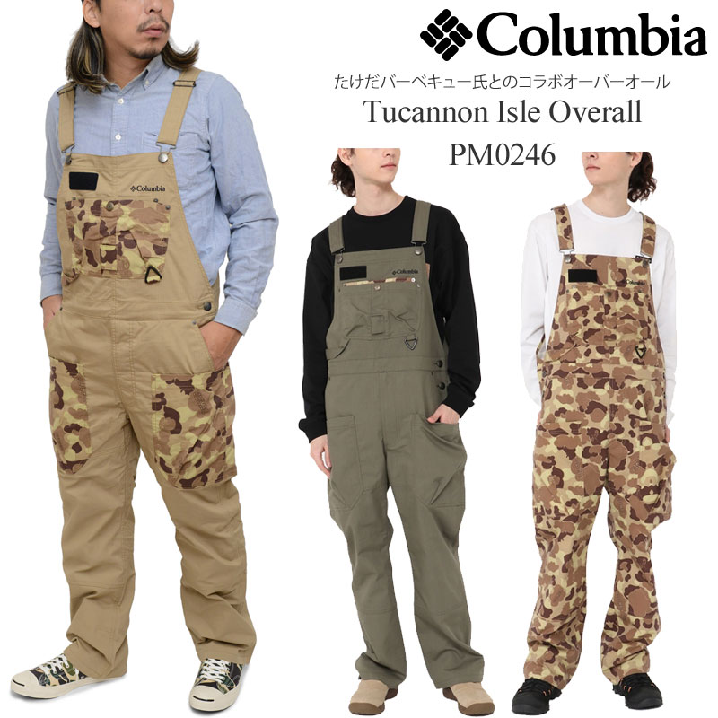 SALE 20％OFFコロンビア Columbia ボトムス パンツ メンズ Takeda BBQ たけだバーベキュー コラボ ツキャノンアイルオーバーオール Tucannon Isle Overall PM0246 2022AW【服】2209ripe【返品交換・ラッピング不可】