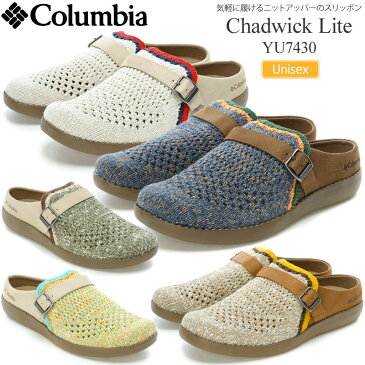 【正規取扱店】コロンビア Columbia サンダル メンズ レディース ユニセックス チャドウィックライト Chadwick Lite 23-29cm YU7430 2022AW sdl【靴】2208ripe